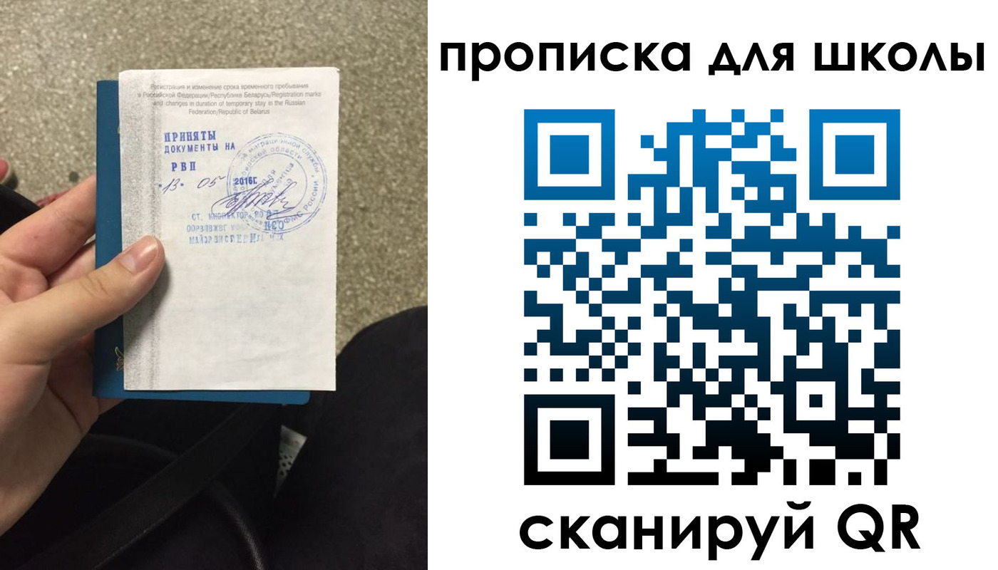 регистрация для дет. сада в Чусовом