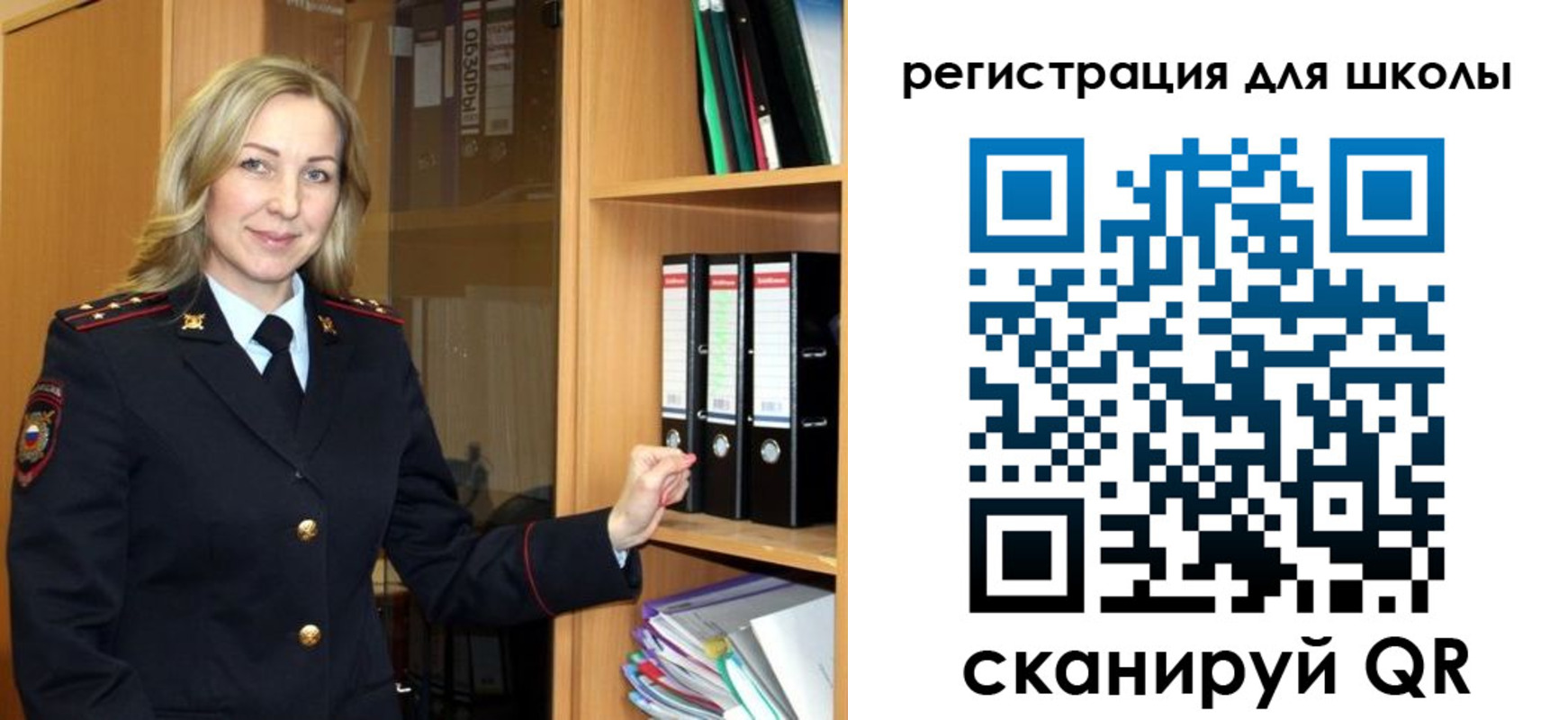 прописка гарантия в Чусовом