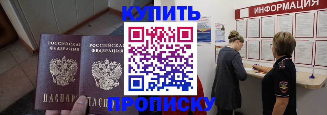 регистрация в Чусовом