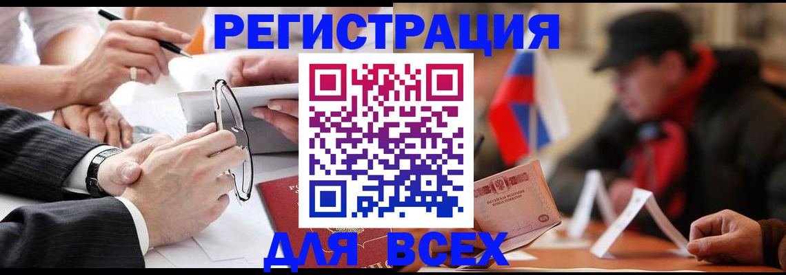 временная регистрация гарантия в Чусовом