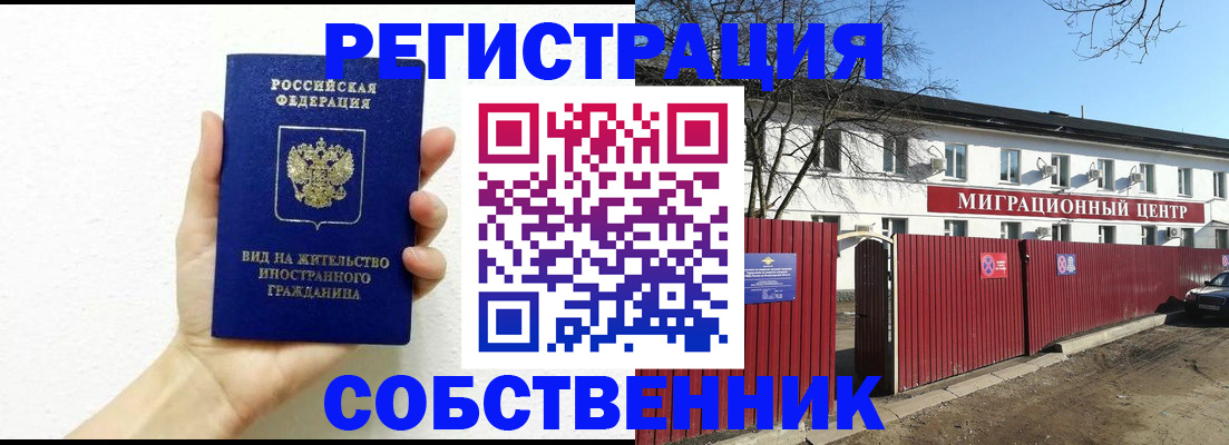 пропишу в квартире в Чусовом
